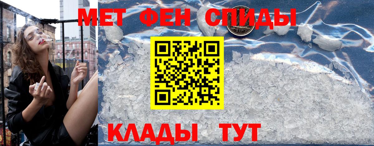 Тельмана  АМФЕТАМИН 98%  АМФ  Вход с VPN 