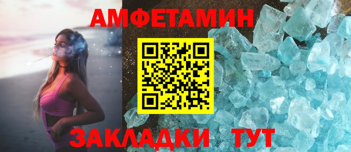 Amphetamine VHQ Тельмана