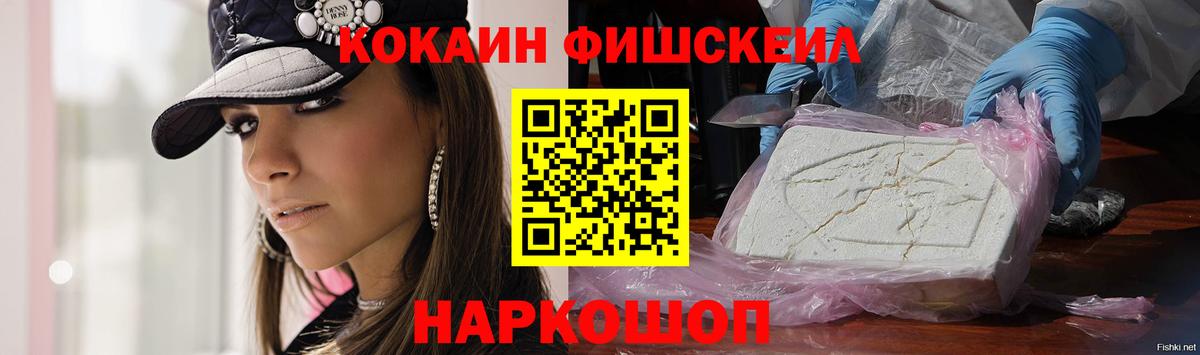 COCAIN VHQ Тельмана