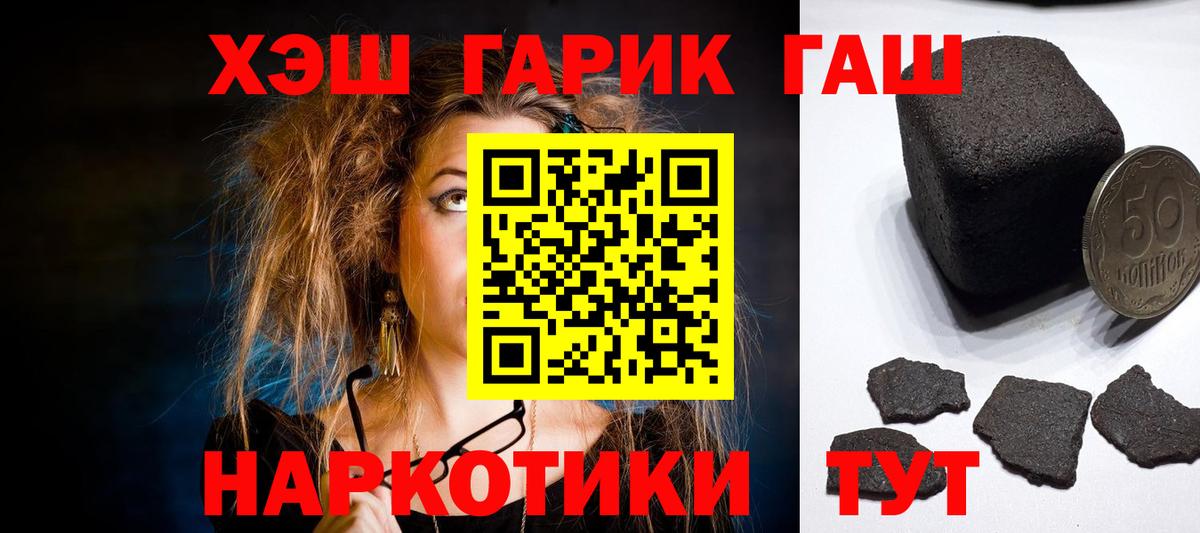 ГАШ ice o lator  Вход с VPN  Тельмана 