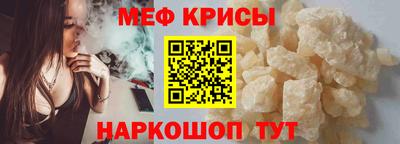 кристаллы Ипатово