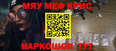 мефедрон VHQ Бугуруслан