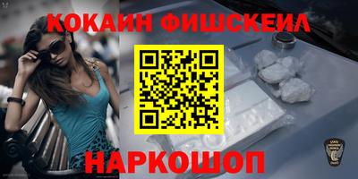 мяу мяу мука Будённовск
