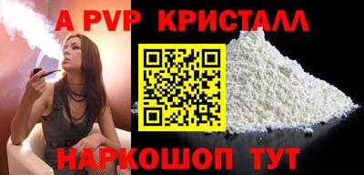 мяу мяу мука Будённовск