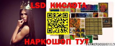 spice Бузулук