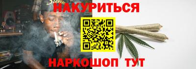 мефедрон VHQ Бугуруслан