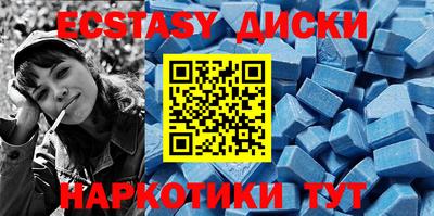 мефедрон VHQ Бугуруслан