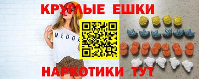 мефедрон VHQ Бугуруслан