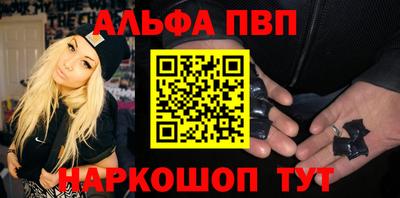 spice Бузулук
