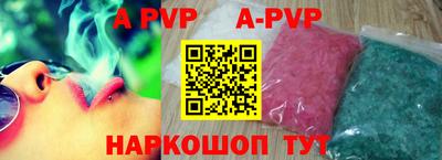 spice Бузулук