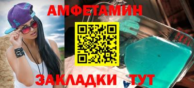 мяу мяу мука Будённовск