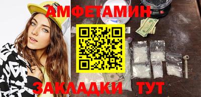 spice Бузулук