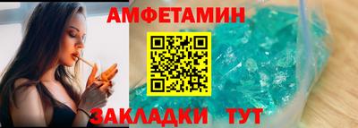 spice Бузулук