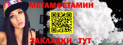 мефедрон VHQ Бугуруслан