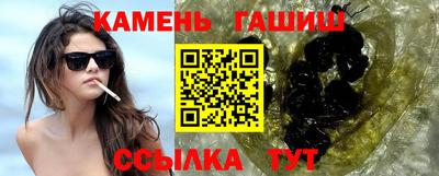 мефедрон VHQ Бугуруслан