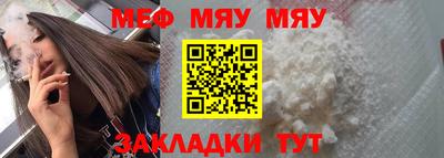 мефедрон VHQ Бугуруслан
