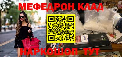 мяу мяу мука Будённовск