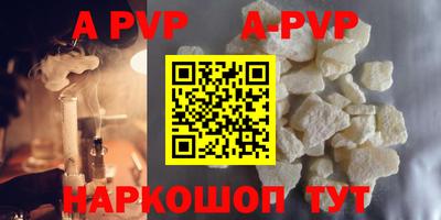 spice Бузулук