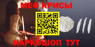 мефедрон VHQ Бугуруслан
