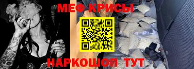 мяу мяу мука Будённовск