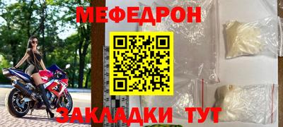 мефедрон VHQ Бугуруслан