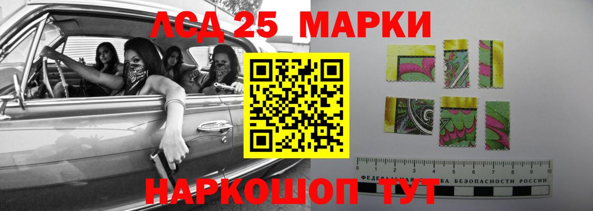 Тельмана  ЛСД экстази ecstasy  Вход с VPN  LSD-25 экстази кислота 