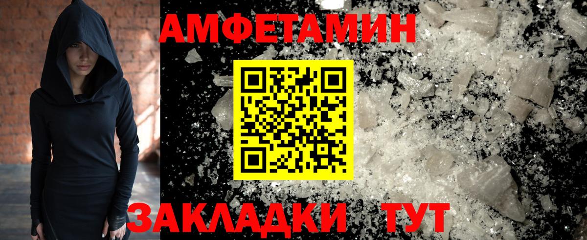 МЕТАМФЕТАМИН Декстрометамфетамин 99.9% Тельмана