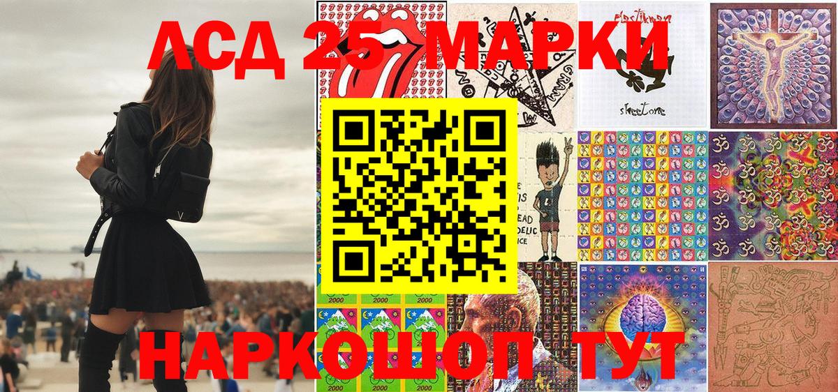 Марки NBOMe 1,5мг  Марки NBOMe 1,5мг  Тельмана  Вход с VPN 