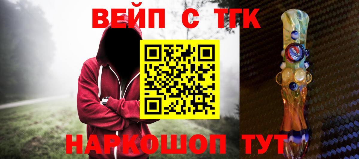 ТГК Wax Тельмана