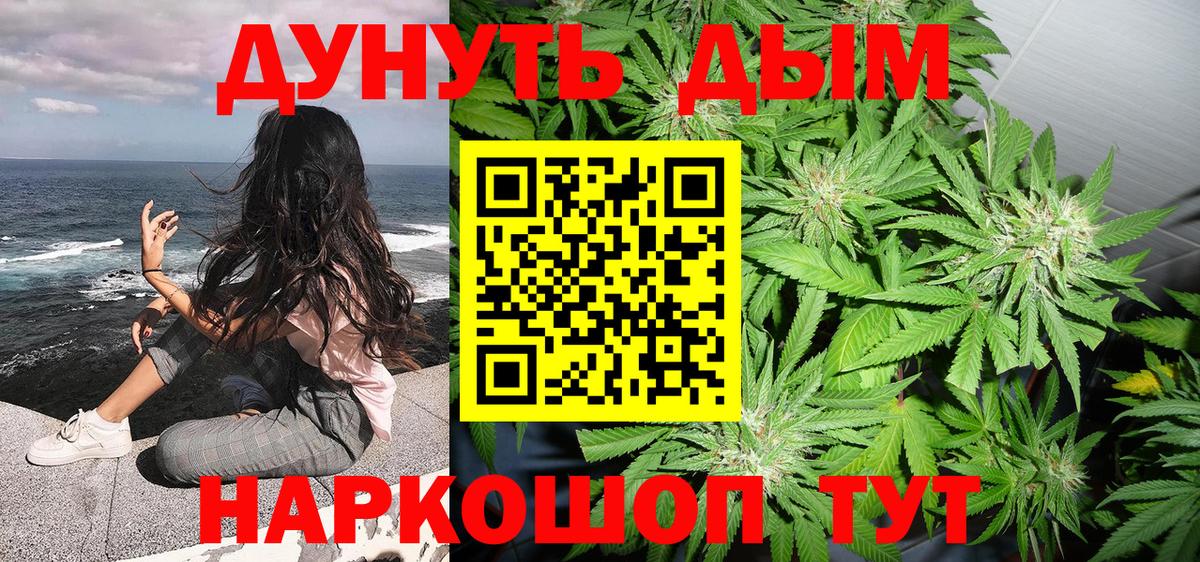 ЭКСТАЗИ  Вход с VPN  Меф МЯУ МЯУ   Канабис  Тельмана  Кокаин 