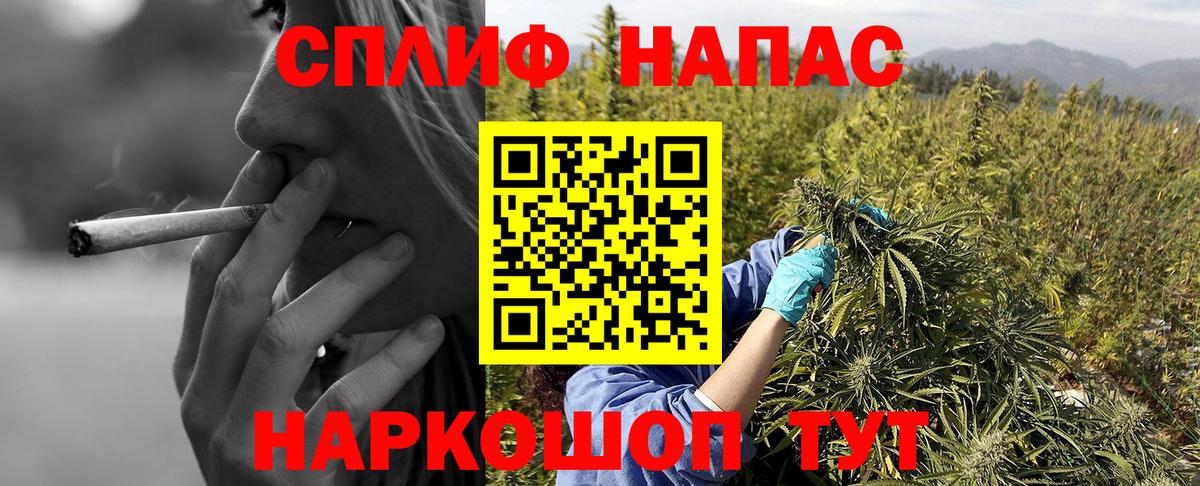 Тельмана  Конопля тримм  Марихуана LSD WEED  Канабис конопля  Вход с VPN 